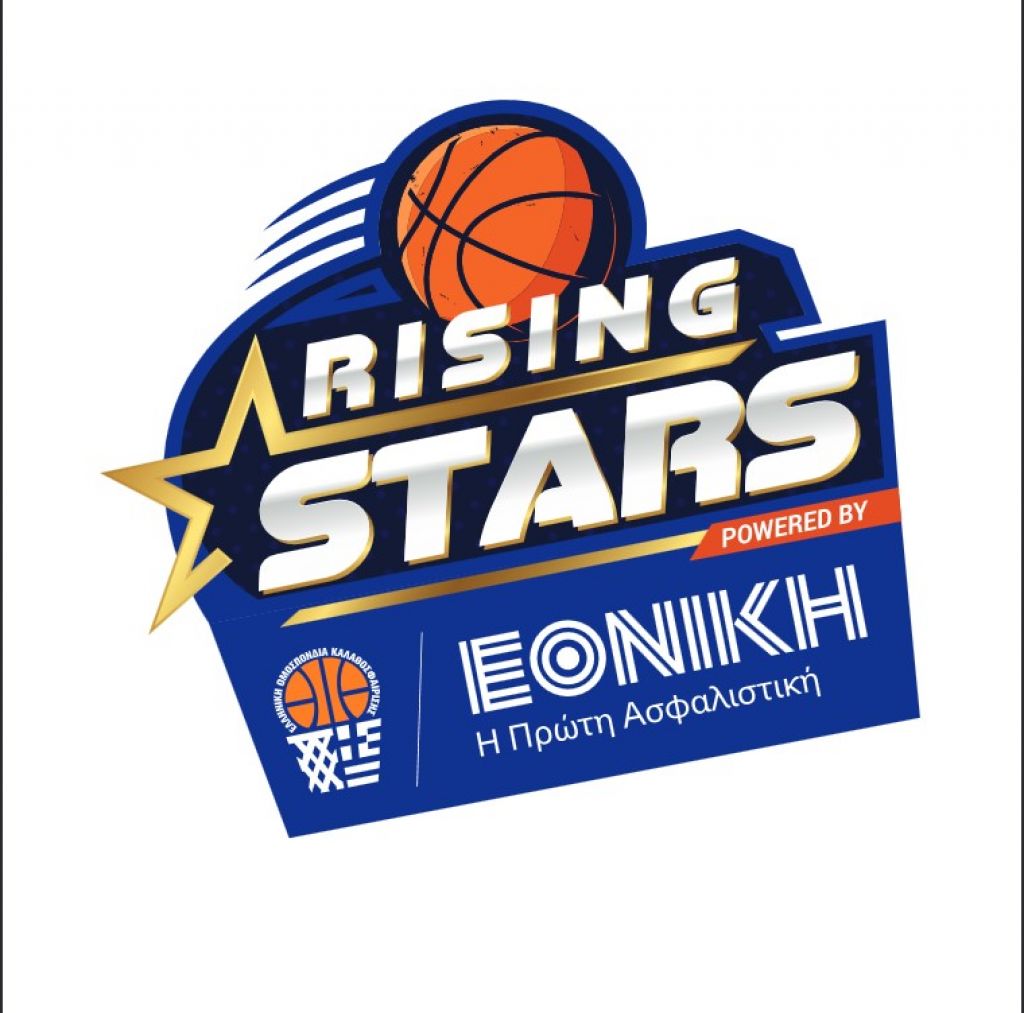 Διήμερο RISING STARS ΕΚΑΣΚΕΜ 21-22 / 9/ 2024